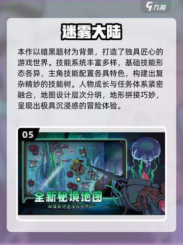 🔥2025不氪金手游TOP5榜单来袭！🎮截图6