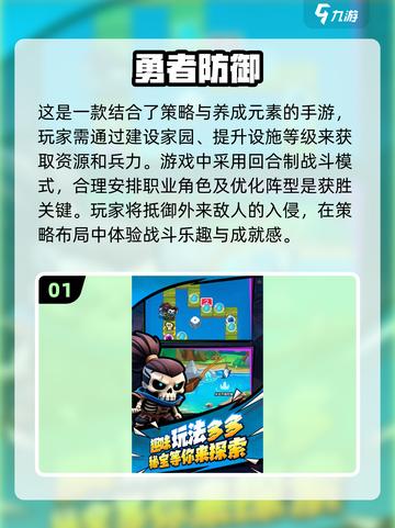 🔥2025超好玩不氪金手游大全，快来解锁FUN趣！💥截图2