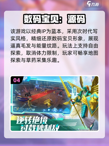 🔥进击的巨人手游推荐2025🎮🔥截图5