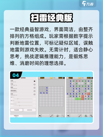 🎮80后必玩神作！2025最上头复古游戏推荐🔥截图5