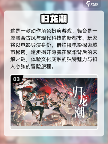 🔥2024必玩ACT游戏下载推荐🎮截图4