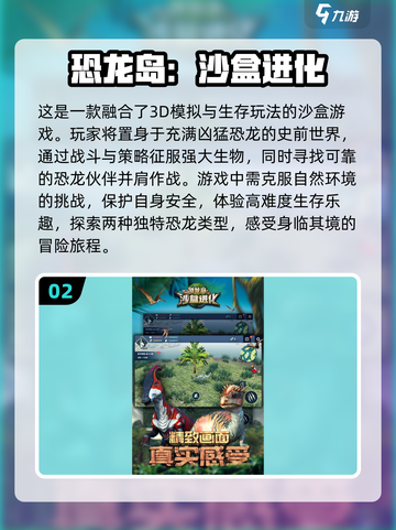 🔥2025沙盒单机手游推荐，快来下载体验！💥截图3