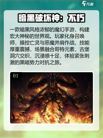 🔥2025最火召唤师手游💥三大职业任你选！截图2