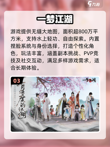 🔥2025网易新游大爆料！🎮必玩清单速看截图4