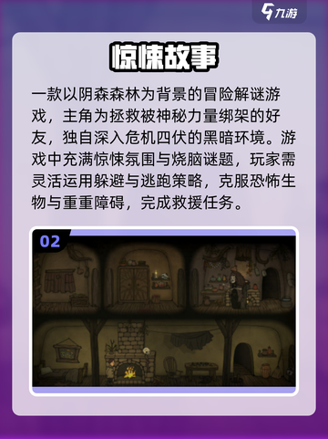 😱2025恐怖手游排行榜TOP10！单机惊悚神作推荐！截图3