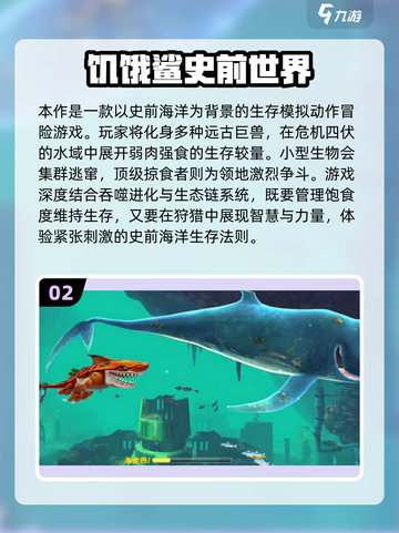 2025双人吃鱼游戏TOP榜🔥闺蜜男友必玩🐟截图3