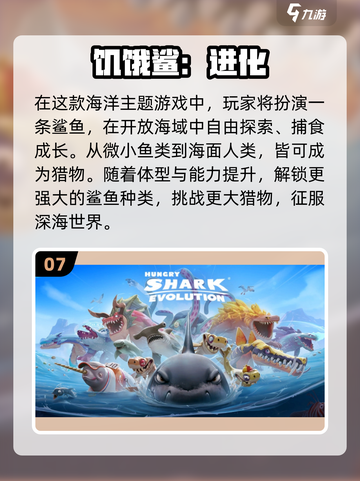 🎮2025耐玩免流量单机游戏大推荐！截图8