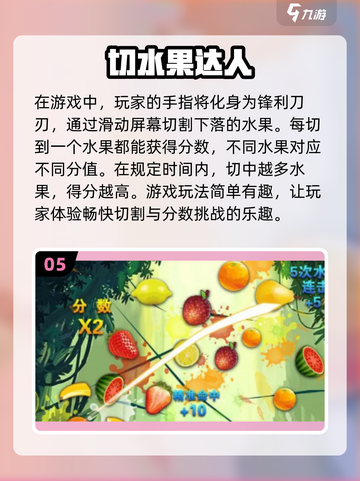 🚨2024必玩！5-12岁儿童游戏大全合集🎉截图6
