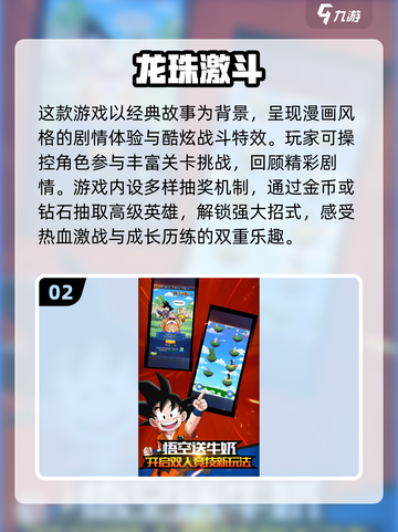 不充钱也能玩！🔥三张牌手游推荐🎉截图3