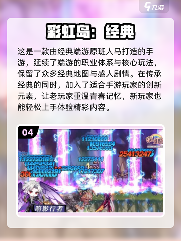 🔥盛大手游TOP榜！2025必玩爆款游戏大揭秘✨截图5