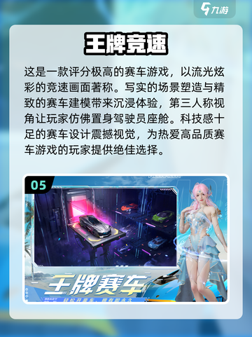 🔥2025最受欢迎马里奥赛车游戏合集✨前十名等你来挑战！截图6