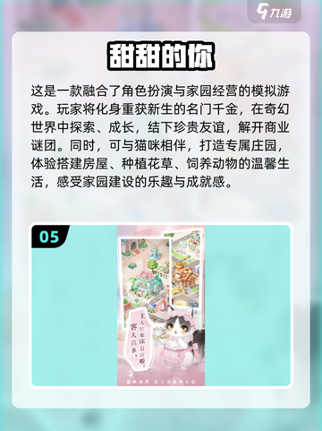🔥2025必玩双男主恋爱游戏推荐❤截图6