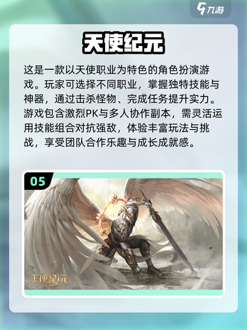 🔥2023必玩！西方魔幻手游合集💥截图6