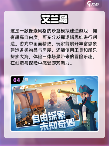 🔥2025热门安卓游戏免费下载盘点🎮截图5