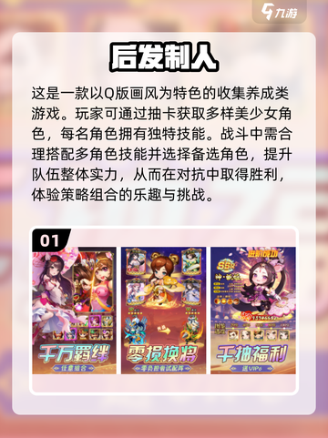 🔥2023必玩！无广告免费游戏大全💎截图2