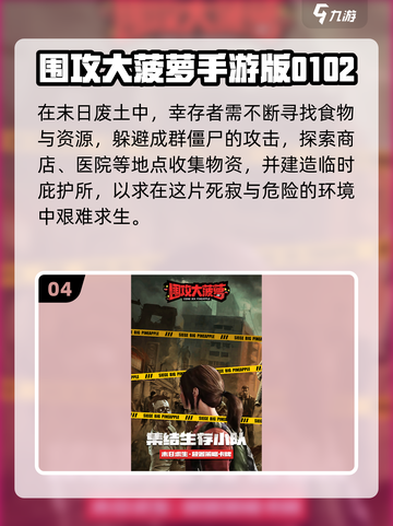 🔥美少女持棍大战僵尸！2025必玩丧尸游戏汇总💥🎮截图5
