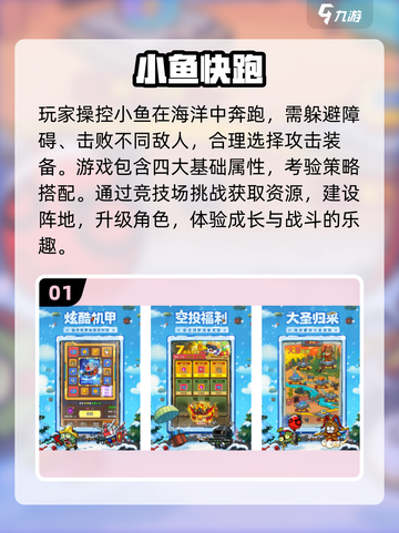 🎮2025爆款游戏大揭秘！这些神作你绝对不能错过！🔥截图2