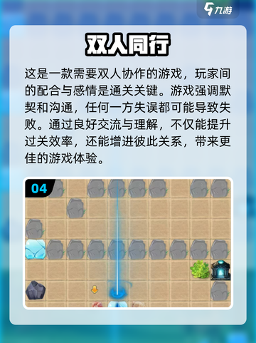2024超🔥互动小游戏推荐🎉可玩性爆棚！截图5