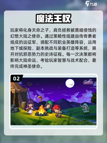 🎮2025冷门游戏大揭秘！小众神作速览截图3