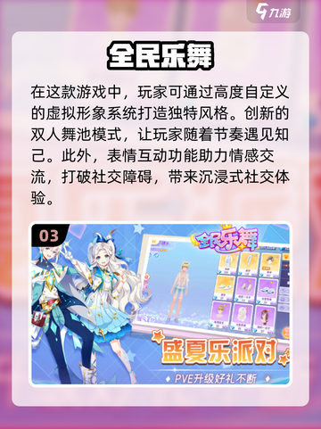 2025必玩！🔥超真实3D女友模拟器手游下载合集💥截图4