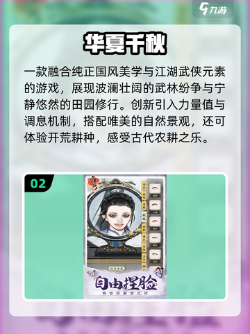 🔥2025十大耐玩手游TOP榜💥截图3