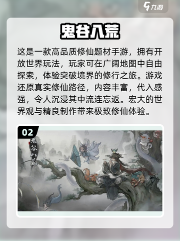 2025单机游戏🔥必玩手游排行榜💥截图3