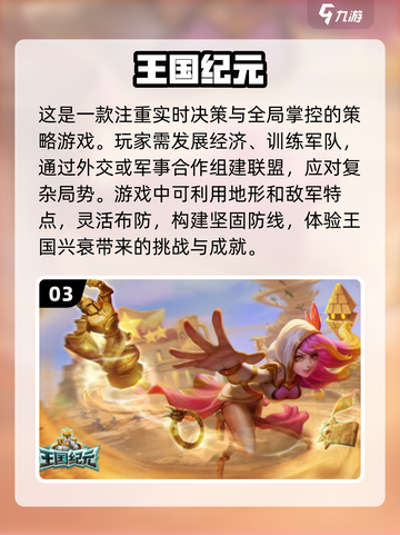 🔥2025必玩！高人气即时战略游戏🔥截图4