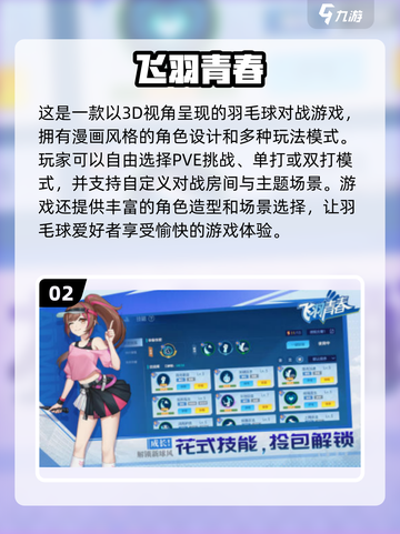 🔥2025最流行网络游戏合集，多益网络带你畅玩🎉截图3