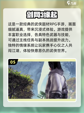 💘2025必玩情侣游戏榜！甜蜜升级🔥截图6
