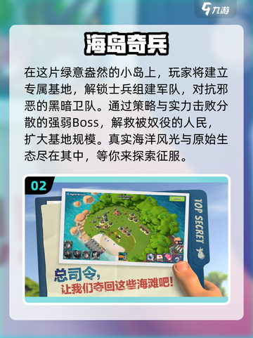 💥昆仑万维2023手游合集下载🔗🔥截图3