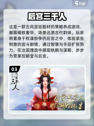 🔥2025后宫游戏神作盘点💖截图4