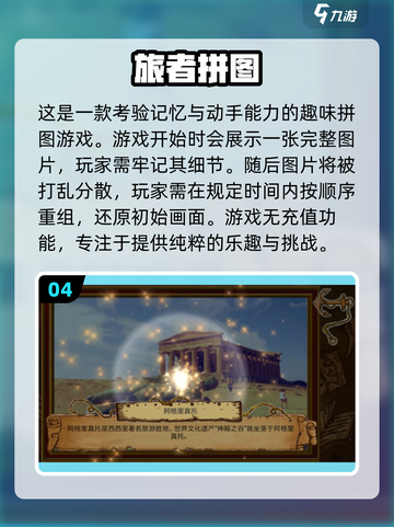 💰2025年超耐玩手游推荐，不充钱也能畅爽！🔥截图5