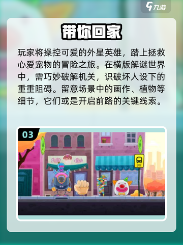 ✨2025极光游戏神作曝光！🔥截图4