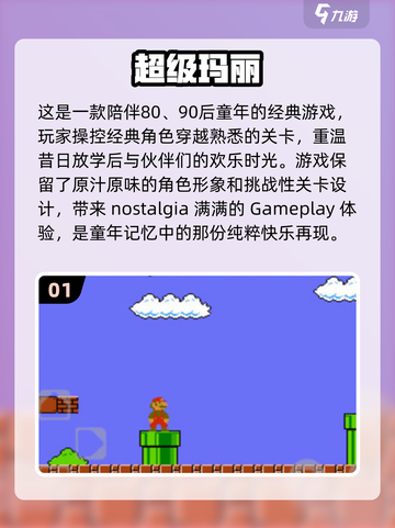 🔥2024必玩！经典单机手游排行榜📱截图2