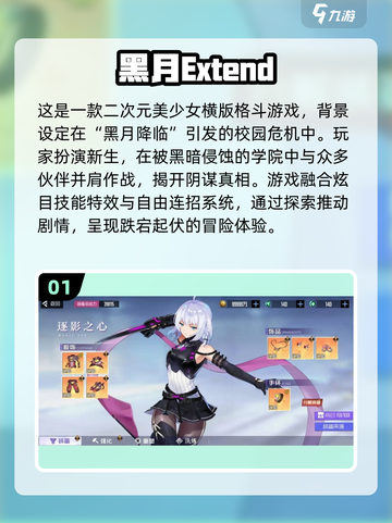 🔥2025最火MMD格斗游戏TOP榜💥🎮截图2
