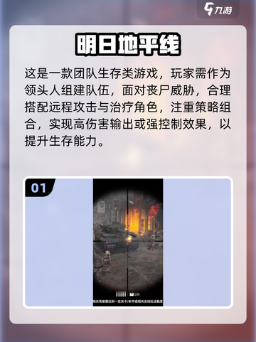 🔥2025七月必玩手游TOP5💥截图2