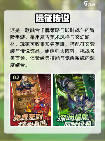 🎮2025必玩冒险手游TOP榜🔥大冒险游戏全攻略✨截图3