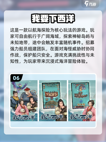 2024手游排行榜🔥前十名热门游戏推荐🎮截图7