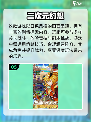 2024必玩🔥免费宠物岛游戏合集🐾截图6