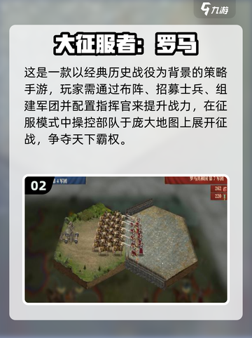🔥2025最火兵棋手游大揭秘！🎮截图3