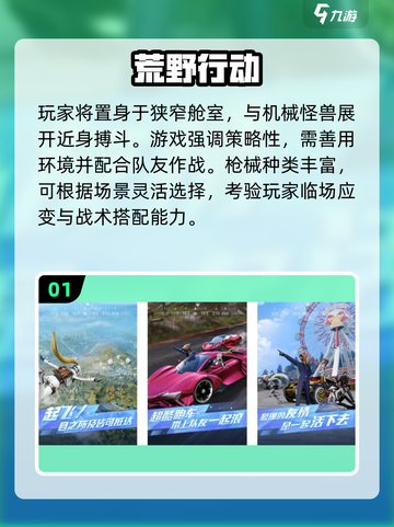 🔥2025最耐玩打怪兽枪战游戏推荐！🎮💥截图2
