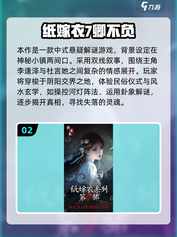 🔥2025最火解谜手游TOP榜！🎮烧脑神作等你挑战！💥截图3