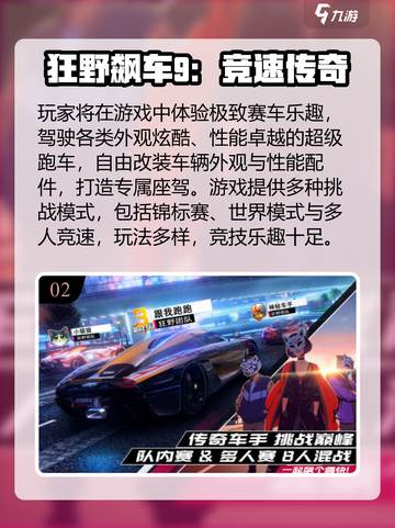 🚗💨2025超好玩汽车手游推荐！🔥截图3