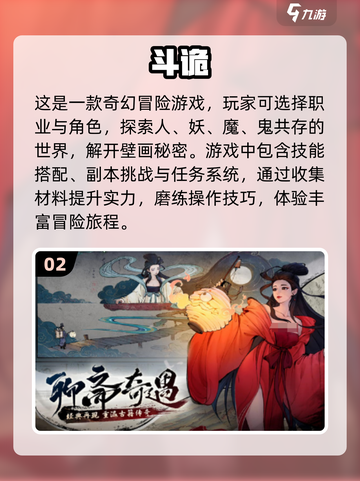 🔥2024必玩！纯打怪爆装备手游合集💥截图3