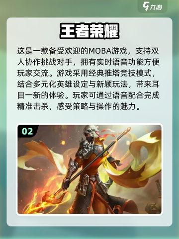 异地恋救星！🔥超好玩情侣手游推荐💖截图3