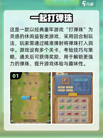  nostalgic童年游戏大揭秘！🎮80后农村孩子的快乐回忆截图2