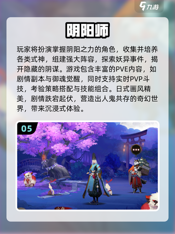 🔥2025必玩回合制手游大揭秘！🎮截图6
