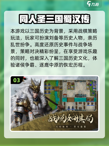 🔥2025经典马里奥同人游戏大合集🎮截图4