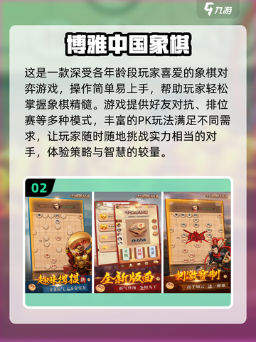 💖老年人必备！2024最🔥小游戏合集🎉截图3