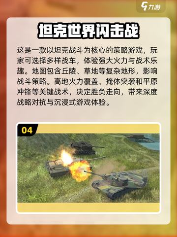🔥2025必玩🔥多人射击游戏大全💥截图5